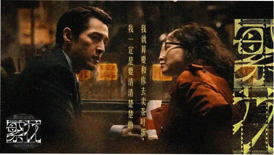 久久久亚洲一区内容聚合封面