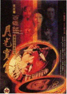 厨房里的辩论综艺封面