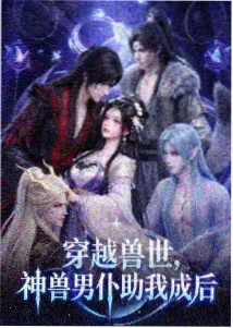 折纸星球动漫封面